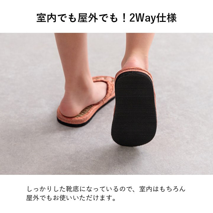 草履 子供 20cm 適応サイズ16~18cm キッズ 七島い草 ベトナム製 さらさら シンプル インテリア 北欧 おしゃれ オールシーズン 新生活 シンプル 一人暮らし プレゼント ルームシューズ コンパクト(代引不可)