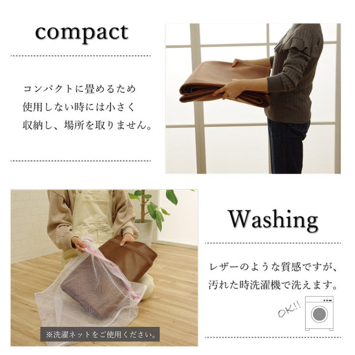 ラグカバー 約130×190cm 引っかき傷防止 抗菌 シワになりにくい ずれにくい 防臭 レザー ウレタン コンパクト 省スペース 折りたたみ 北欧 おしゃれ インテリア オールシーズン(代引不可)