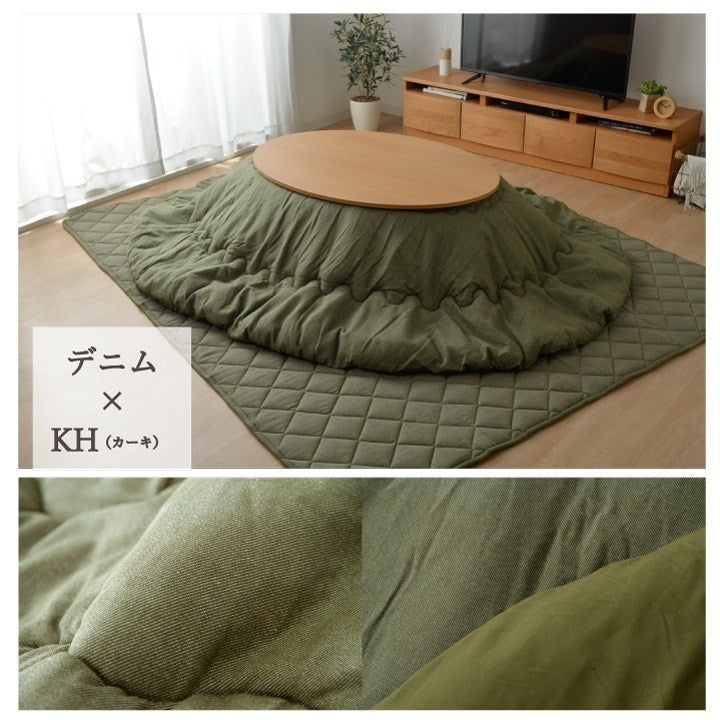 こたつ布団 だ円 楕円 掛け単品 デニム 『先染めデニムIT』 カーキ 約185×225cm楕円(厚掛けタイプ) デニム(代引不可)