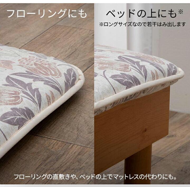 ソフィアAZ セミダブル セット NV寝具 洗える 抗菌防臭 防ダニ 消臭 敷き布団 東洋紡フィルハーモニー アレル物質を吸着分解 カバー付き 日本製 セミダブルロング ソフィアネイビー 約120×210cm(代引不可)