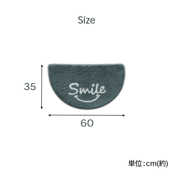マット 35×60cm バスマット 半円 マルチ インテリア パーソナル かわいい 半円形 変形 ふわふわ すべりにく加工 おしゃれ 北欧 ギフト プレゼント 贈り物(代引不可)