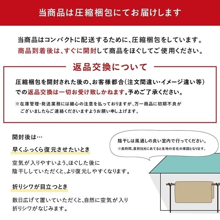 こたつ布団 長方形 ギャッベ柄 ノルディック 掛け単品 ブラウン 約205×315cm シンシア(代引不可)
