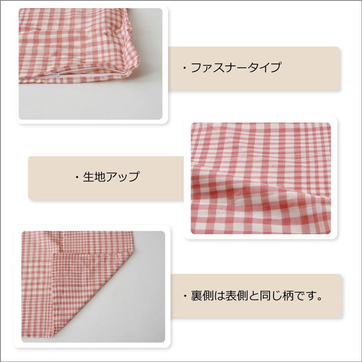 布団カバー 洗える チェック柄 『サプリ 枕カバー』 ブラウン 約43×63cm サプリ(代引不可)