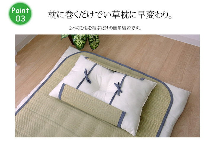 い草枕パッド 44×66cm 国産無染土い草使用 『デニム素肌草 枕パッド』 インテリア 寝具 オールシーズン おしゃれ 簡単装着(代引不可)