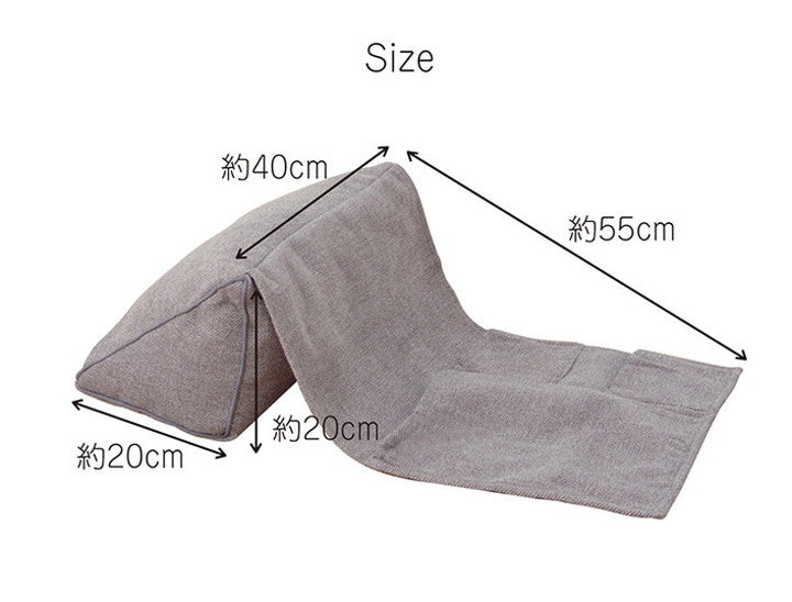 背もたれ クッション 三角 収納付き ポケット 省スペース コンパクト ソファ ソファー 収納 フロアクッション 枕 背当 スマホ シンプル 国内綿入れ加工 オールシーズン インテリア おしゃれ 北欧(代引不可)