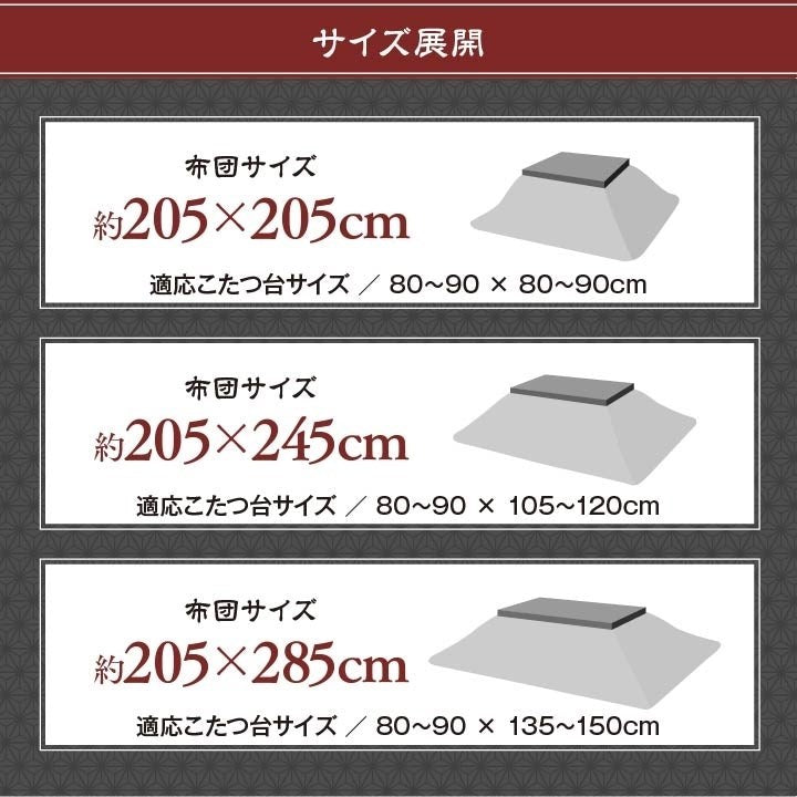 【1000円OFF】こたつ布団 洗える 長方形 国産 掛け単品 高級感 ジャガード 金色 約205×245cm 天舞(代引不可)