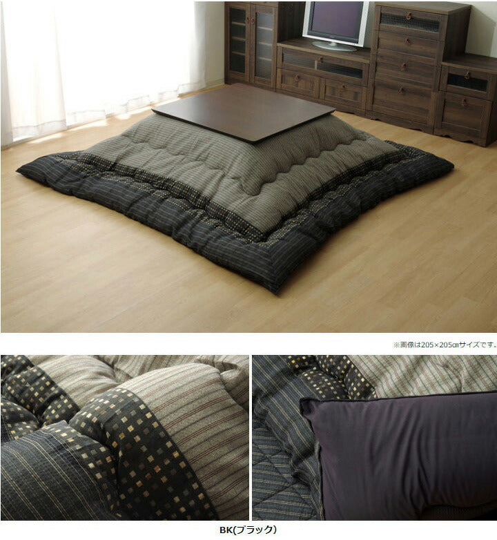 こたつ布団 しじら こたつ厚掛け布団単品 『ゆかり』 ブラウン ブラック 約205×315cm おしゃれ かわいい シック 和風 和モダン(代引不可)