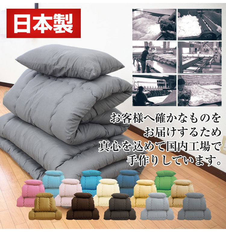 国産 全部洗える布団セット シングルロング 日本製 布団セット 軽量 コンパクト 掛け敷き布団セット 来客用 掛け布団 敷布団 枕 布団3点セット シングル(代引不可)