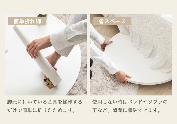 ローテーブル 折りたたみ 丸 丸テーブル 白 おしゃれ 幅80cm ちゃぶ台 完成品 木製 テーブル リビングテーブル センターテーブル 大きめ(代引不可)