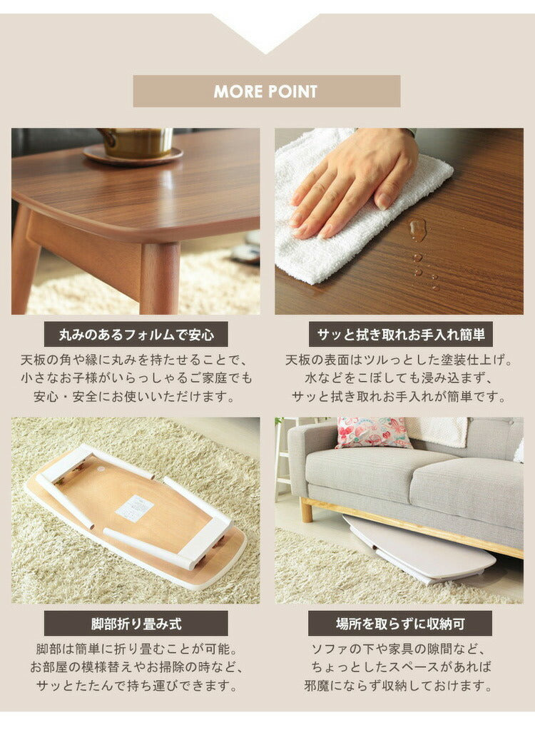 折りたたみテーブル 幅90cm chouchou シュシュ ローテーブル センターテーブル 90×40cm フォールディングテーブル リビングテーブル 四角(代引不可)