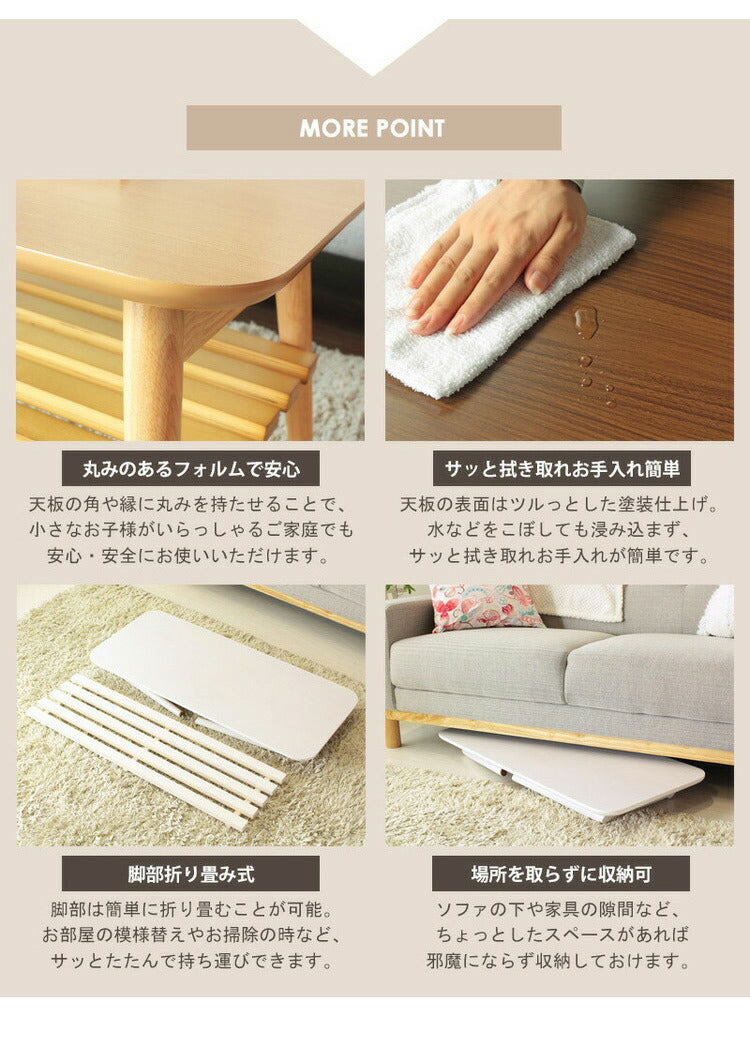 棚付き 折りたたみテーブル 幅90cm chouchou シュシュ ローテーブル センターテーブル 90×40cm フォールディングテーブル リビングテーブル 四角(代引不可)