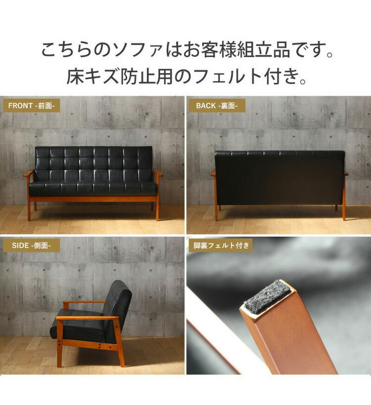 ソファ 2.5人掛け 幅150cm Loire ロワール レトロモダンデザインソファ 木肘 ブラック レザー ソファー 2.5人掛け 2人掛け リビングソファー ソファ ヴィンテージ(代引不可)
