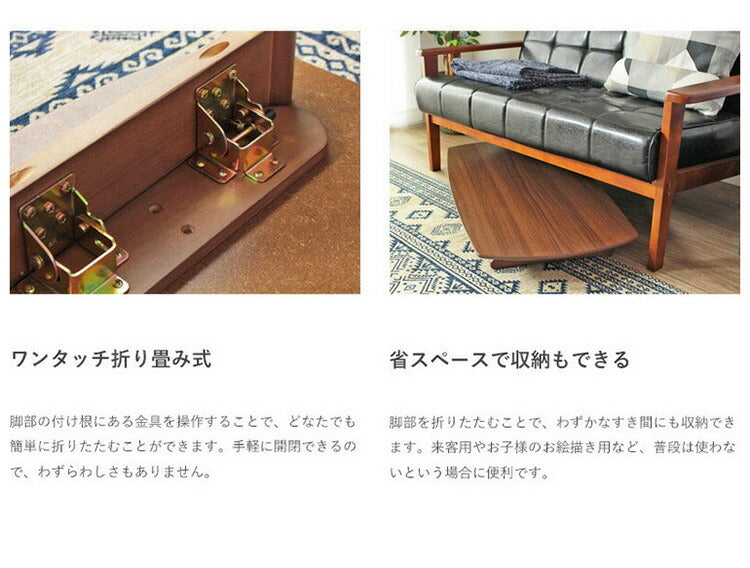 折りたたみテーブル 幅105cm Maron マロン ローテーブル センターテーブル 105×50cm フォールディングテーブル リビングテーブル 四角 大型センターテーブル(代引不可)