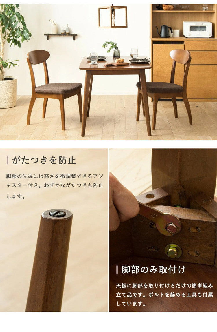 ダイニングテーブル 90cm 単品 木製 おしゃれ 天然木 2人用 食卓 テーブル 長方形 ブラウン 無垢 ウレタン塗装 ダイニング 2人 2人掛け 二人用 北欧 ヴィンテージ カフェ風 新生活 高級(代引不可)