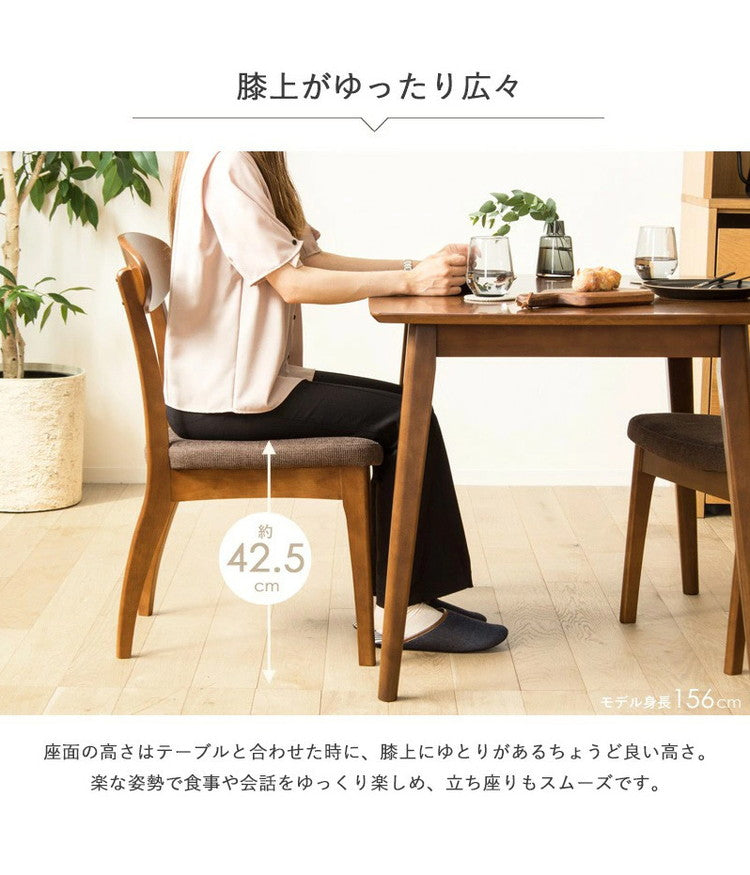 5点セット ダイニングセット 4人用 四人用 おしゃれ 天然木 ダイニングテーブル 4人掛け 130cm幅 北欧 ダイニング5点セット ダイニングテーブル ダイニングチェア 4脚セット ブラウン 木製 無垢(代引不可)