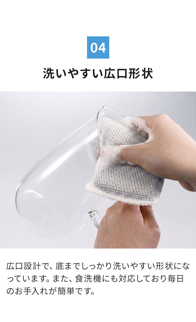 日本製 冷水筒 1L 麦茶 ピッチャー フィルター付き 食洗機対応 電子レンジOK ステンレス蓋 レンジでかんたん 麦茶ポット 耐熱ガラス 洗いやすい 広口 茶こし お茶 冷蔵庫ドア 365methods おしゃれ