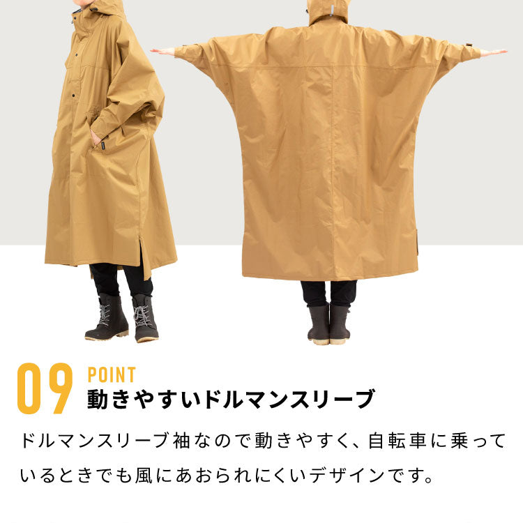 レインコート 自転車 男女兼用 レインポンチョ ロング丈+前開きフルジッパー メンズ レディース フリーサイズ リュック 通勤 通学 ポンチョ レインウェア 雨具 サイクルモードハイポンチョ 7441(代引不可)