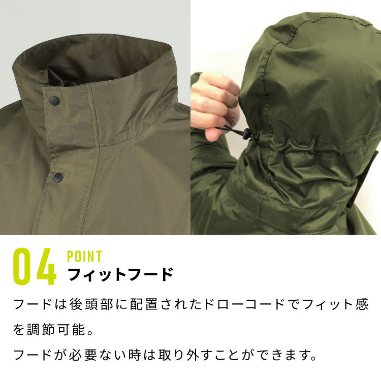 レインスーツ 回転フード 上下セット バイザー付き レインコート 男女兼用 メンズ レディース 特許取得 フードがまわる 自転車 通勤 通学 レインウェア 雨具 雨合羽 ローリングレインスーツ 7541(代引不可)