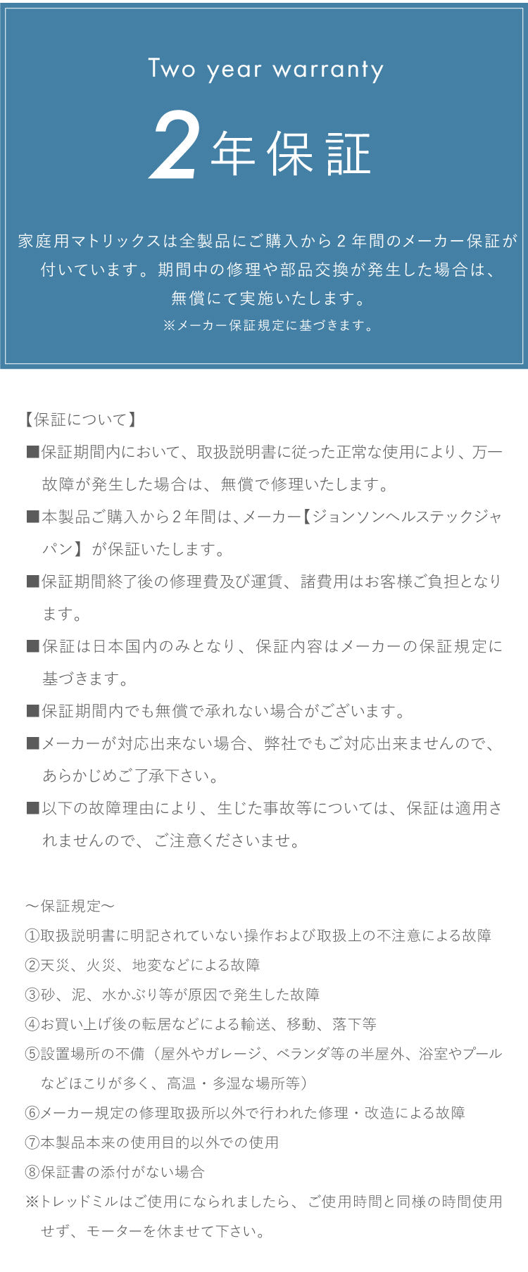 【組立設置込み】 ジョンソンヘルステック アップライトバイク U50-XUR-V2 正規販売店 フロアマット・心拍計付属 マトリックス MATRIX 家庭用 フィットネスバイク スピンバイク インドアサイクル(代引不可)