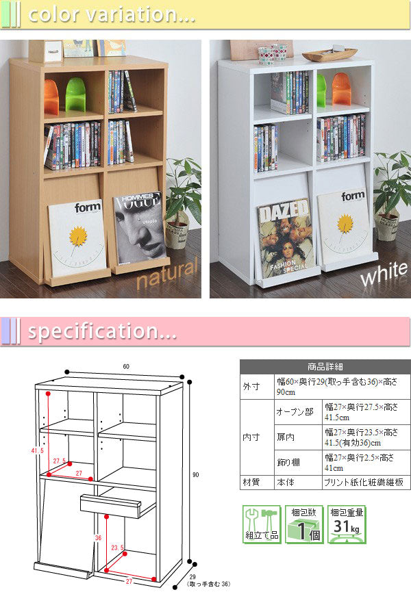 棚 ラック ディスプレイラック 6BOXシリーズ フラップ2枚扉オープン(fr-048)(代引き不可)