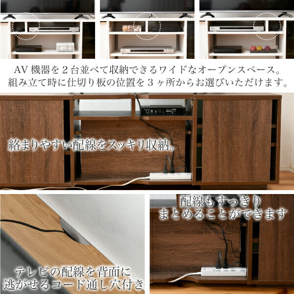 ワイド テレビボード 大型テレビ台 55インチ 幅150 高さ50 奥行40 ローボード テレビラック 組み合わせ ガラス扉 引き出し 収納(代引不可)