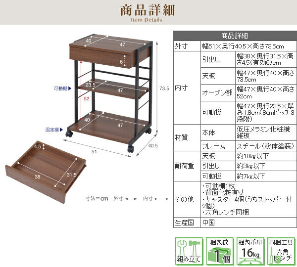 デスク チェスト デスクワゴン PCデスク パソコン机 プリンターラック プリンターワゴン 2WAYパソコンデスク 複合機ラック(代引不可)