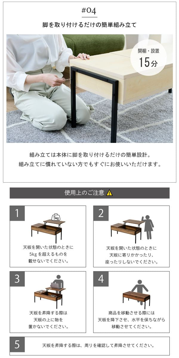 リフティングテーブル 昇降式 昇降テーブル リフトアップテーブル 半完成品 幅95 リビングテーブル センターテーブル ローテーブル 収納付き 天板昇降 引出 モノトーン おしゃれ(代引不可)