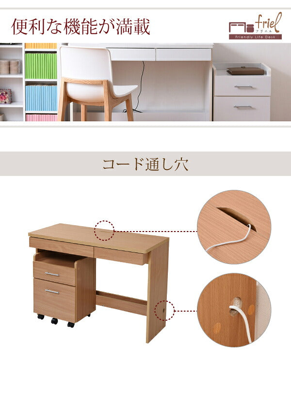 デスク シンプルデスク 2点セット すっきり 配線 収納 ワゴン ハイタイプ 幅100 シンプル SOHO ワークデスク ダークブラウン(代引不可)