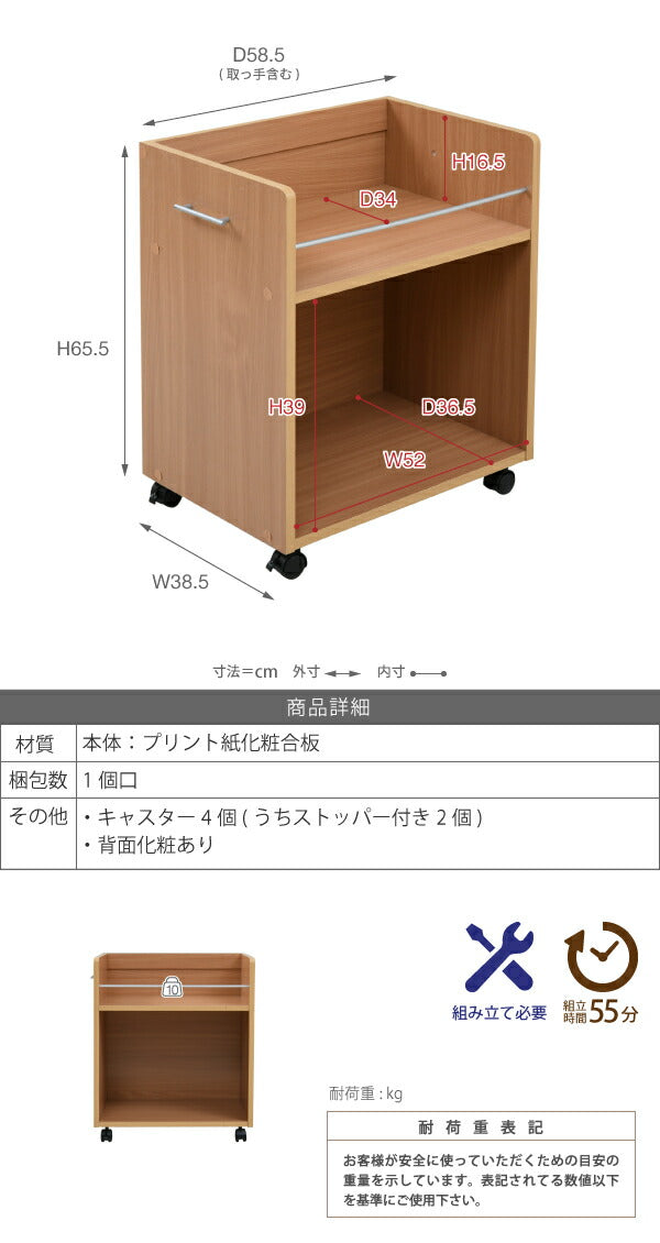 クローゼット 収納 ラック 2個セット 幅38 奥行58 キャスター付き ワゴン 整理 隙間 家具 押入れ 収納 リビング 大容量 ブラウン(代引不可)
