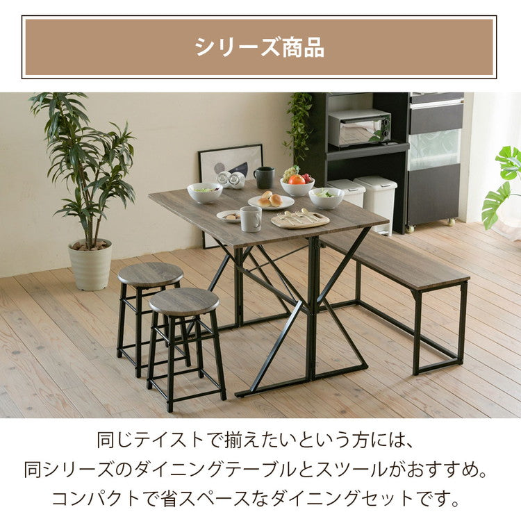 ダイニングベンチ 幅90 ダイニング ベンチチェア 単品 スツール ダイニングチェア 椅子 イス チェア ディスプレイラック 棚 飾り台 玄関 ベンチ 腰掛け ヴィンテージ調 おしゃれ(代引不可)