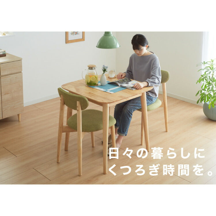 ダイニング3点セット 2人掛け 75×75cm 正方形 丸みなデザイン 天然木 無垢材使用 ダイニング テーブル カフェテーブル ダイニングチェア ダイニングチェアー ナチュラル 木製 おしゃれ