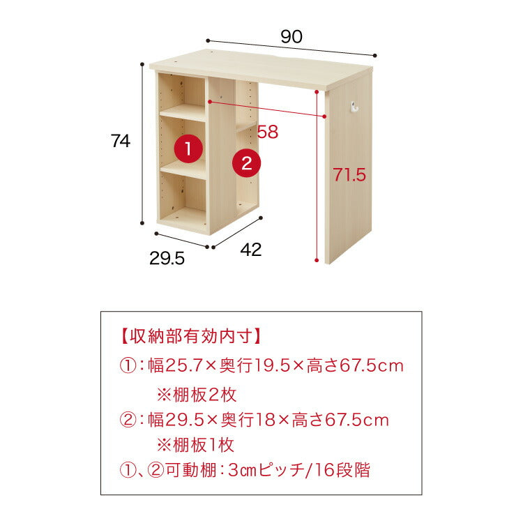 【5%OFF】棚付きツインデスク 180×45 棚付き ツインデスク 学習デスク 学習机 幅180cm ラック付き 単品使用可能 勉強机 学習デスク 学習机 キッズデスク 収納付き 子供家具 本棚 子供 子ども 子供部屋