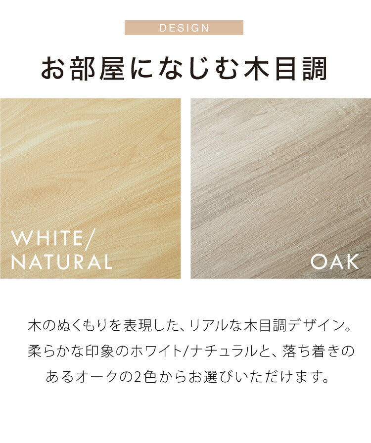 大人になっても使える 学習デスク 学習机 棚付き ワゴン付き 幅100cm 勉強デスク デスク シェルフ ワゴン FAX台 勉強机 子供 子ども 子供部屋 組み合わせ