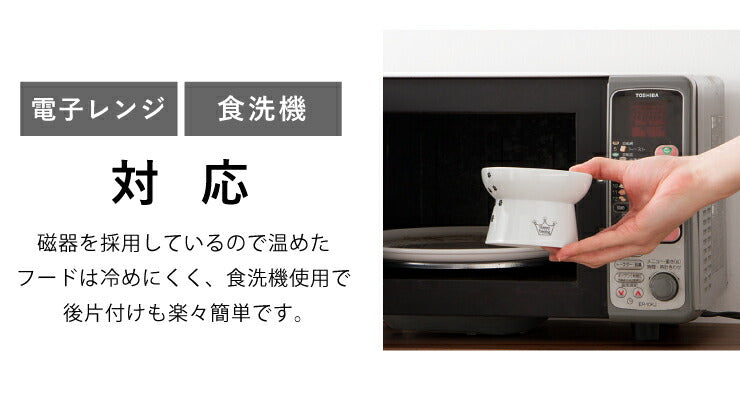 猫壱 犬用 脚付ウォーターボウル ハイタイプ 食器 犬用食器 ボウル 水飲み 水やり 給水器 ペット ペット用食器