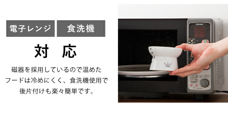 猫壱 猫用 脚付ウォーターボウル ハイタイプ 猫柄 食器 猫用食器 ボウル 水飲み 水やり 給水器 ペット ペット用食器