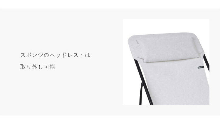 【正規販売店】 【5年保証】 Lafuma ラフマ デッキチェア MAXI TRANSAT PLUSチェア マックストランサットプラスチェア LFM1848 ホワイト フランス製 折りたたみ アウトドア ソロ キャンプ おしゃれ(代引不可)