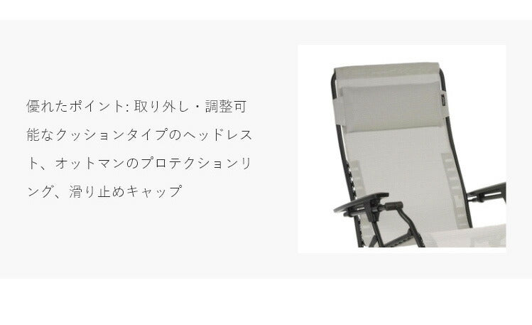 【5%OFF】【正規販売店】 【5年保証】 Lafuma ラフマ リクライニングチェア FUTURA DUO チェア フチュラチェア LFM3113 フランス製 折りたたみチェア アウトドア キャンプ ソロ キャンプ おしゃれ(代引不可)