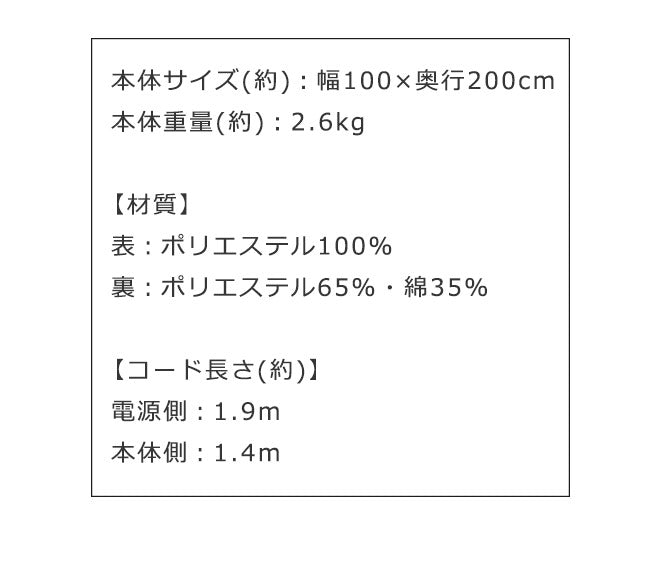 ほかほかごろ寝ホットマット ワイド NA-391PMW あったかマット 電気敷きパッド 敷きパッド ホットパッド