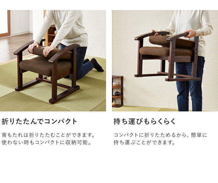 立ち座りラクラク 高座椅子 ハイタイプ 高さ調整 座椅子 高座椅子 チェア(代引不可)