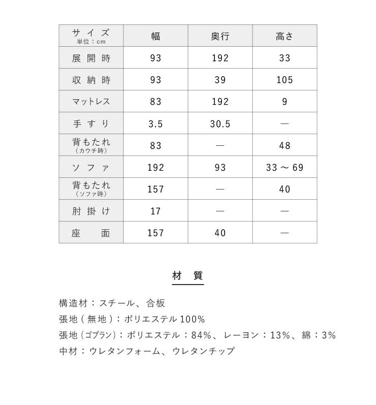 折りたたみ ソファベッド セミシングル リクライニング ベッド ソファーベッド ソファ ソファー 折りたたみベッド 折り畳み(代引不可)