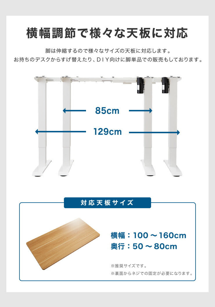電動昇降デスク 幅120cm シングルモーター 高さ調整 無段階 オフィスデスク スタンディングデスク 昇降式デスク 電動 昇降 テレワーク 在宅勤務 デスク(代引不可)