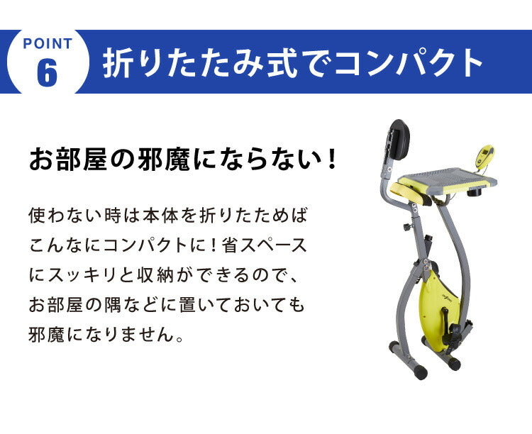 フィットネスバイク テーブル付き 背もたれ付き 電源不要 折りたたみ収納可能 液晶メーター(代引不可)