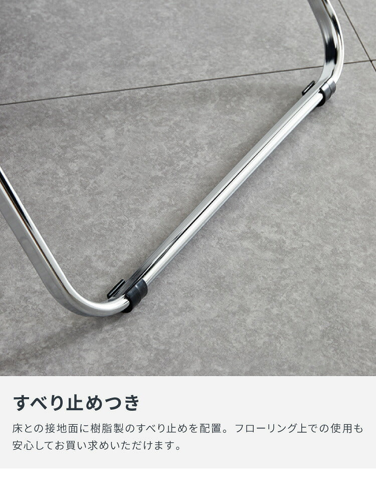 クリアチェア SYRUP シロップ クリア素材 フォールディングチェア スケルトンチェア スケルトン素材 折りたたみチェア 折り畳み椅子 デスクチェア 折り畳み(代引不可)