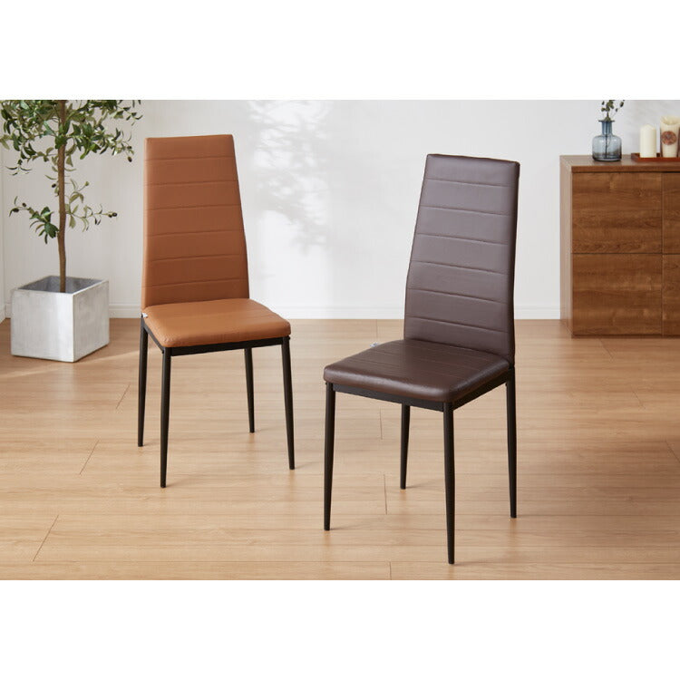 4脚セット ハイバックダイニングチェア 4脚 ハイバック ダイニングチェア ダイニングチェア デスクチェア チェア チェアー 背もたれ カーブ チェア チェア 椅子 イス おしゃれ 四脚(代引不可)