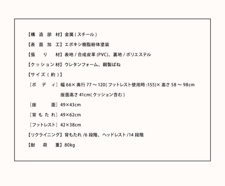リラックスチェア リクライニングチェア ヘッドレスト可動式 フットレスト付 オットマン一体型 折りたたみ チェア(代引不可)