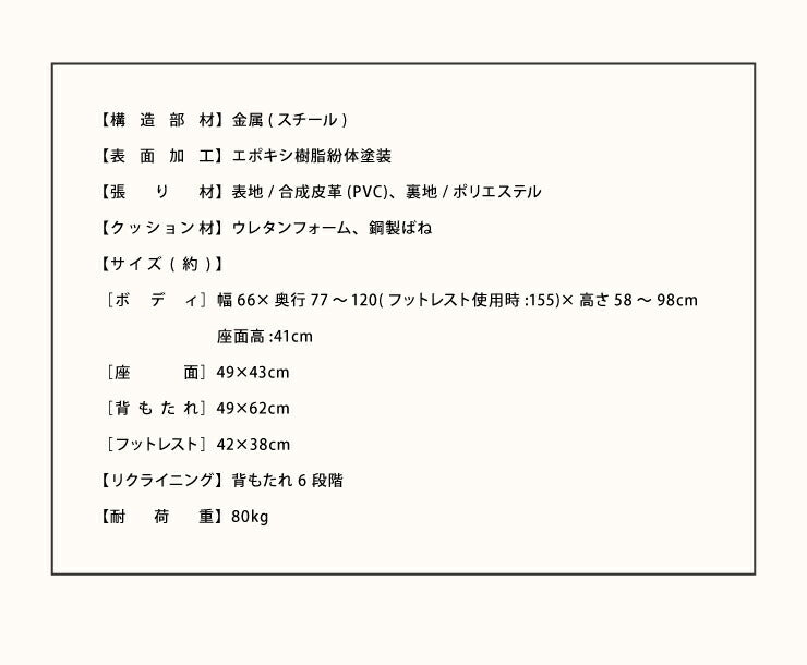 リラックスチェア リクライニングチェア テレビの見やすいフットレスト付 オットマン一体型 折りたたみ チェア(代引不可)