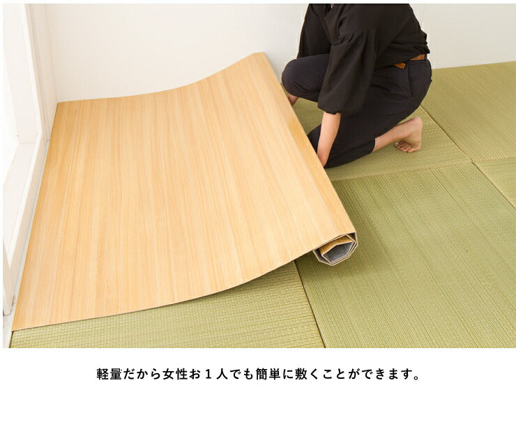 ウッドカーペット 団地間 3畳 245cm×175cm フローリング フロア材 置くだけ カーペット マット 低ホルマリン 抗菌 防臭 軽量(代引不可)