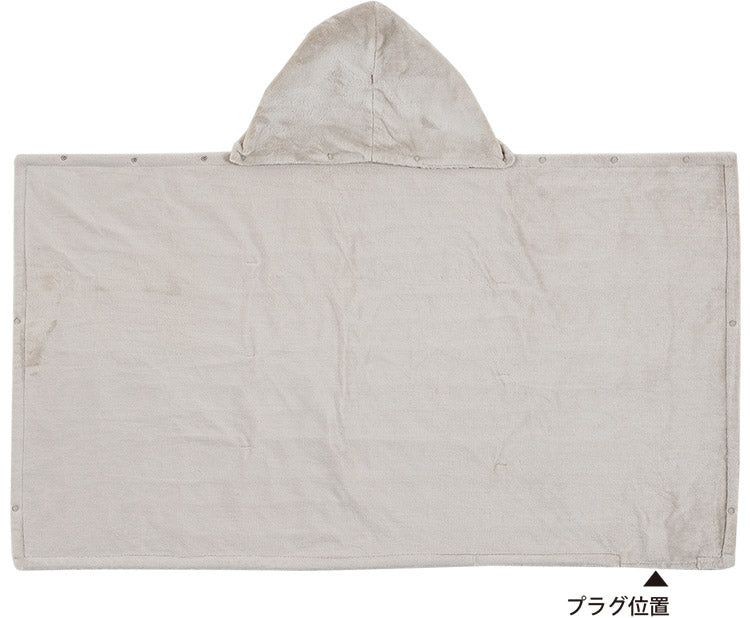 フード付き 140×80cm フランネル 電気ひざかけ毛布 ホットローブタイプ ボタン付き 着る 被る 掛ける 冬 あたたか ホット 毛布 140×80サイズ CWH141G-HJ