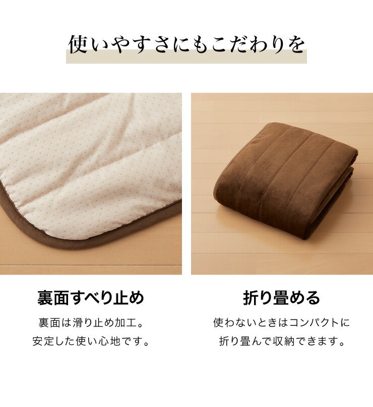 フランネル 電気ごろ寝マット 180×80cm 本体丸洗い可能 ダニ退治 スライド調節 室温センサー ごろ寝マット ごろ寝 マット