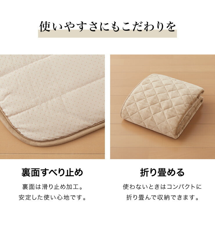 フランネル 電気ごろ寝マット 180×80cm ダニ除け加工 本体丸洗い可能 ダニ退治 スライド調節 室温センサー ごろ寝マット